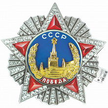 Плакат Орден Победы Империя Поздравлений 66.178.00
