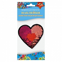 Наклейка пайетки-перевёртыши Сердце КТС-ПРО, С3304-05
