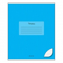 Тетрадь 48л клетка Голубой КТС-ПРО, С2528-17