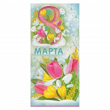 Открытка евро 8 Марта 81.300.00 ИП