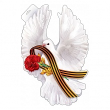 Плакат А3 Голубь Праздник 0800696