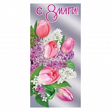 Открытка евро 8 марта Праздник, 8100754