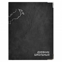 Дневник универсальный 48л интегральный переплет кожзам Глобус черный Феникс 58902