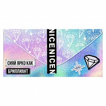 Открытка конверт для денег Ты настоящий бриллиант! ГК Горчаков 16.11.00204