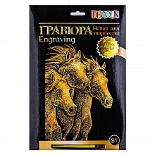 Набор для творчества Гравюра Лошади Decola 106471098