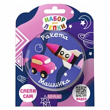 НЕ БРАТЬ! Набор для лепки из легкого пластилина Машинка и ракета ND PLAY NDC-012