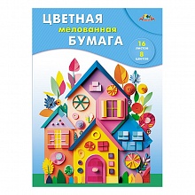Цветная бумага 8цв 16л А4 мелованная Разноцветные домики КТС-ПРО, С2408-11