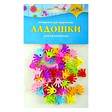 Набор для декора Ладошки КТС-ПРО, С3290