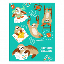 Дневник универсальный 48л интегральный переплет Ленивцы Феникс, 51938