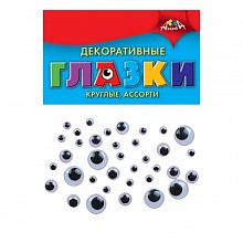 Глазки декоративные 36шт размер ассорти черные вращающиеся зрачки КТС-ПРО, С2593-01