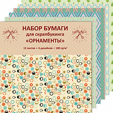 Бумага для скрапбукинга  33х33см 12л 180г/м2 Paper Art Винтажное настроение (цена за лист) НБС12402