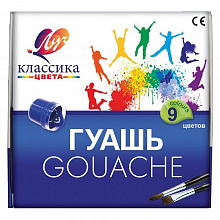 Гуашь набор  9 цветов 20мл Классика Луч 19с1276-08