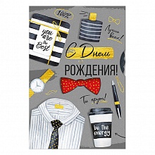 Открытка А5 С Днем Рождения ИП 14.658.00