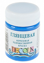 Краска акриловая глянцевая 50мл синяя Decola 2928515