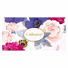 Открытка конверт для денег С Юбилеем MILAND, КСТ-0498