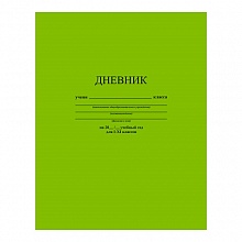 Дневник универсальный 40л Салатовый КТС-ПРО, С3212-06