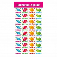 Наклейки-оценки МП, 080.892