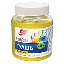 Гуашь 240мл лимонная Луч 30с1822-08