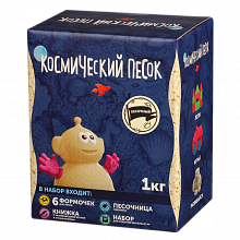 Песок кинетический 1000гр классический с песочницей и формочками Космический песок ВОЛШЕБНЫЙ МИР КП04К10Н