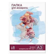 Папка для акварели А3 10л 200г/м2 Полином 3029