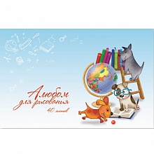Альбом для рисования А4 40л скоба Глобус и щенки Феникс, 47109