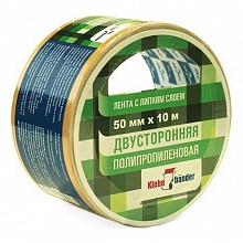 Клейкая лента двусторонняя полипропиленовая 50мм х10м Klebebander, 50х10РР