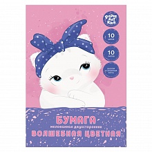Цветная бумага двусторонняя 10 цв 10л А4 Милашка Канц-Эксмо, ЦБВМ21010381