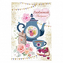 Открытка А5 Любимой бабушке Праздник 5300884