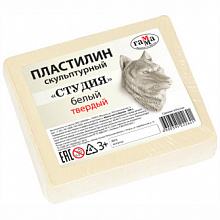 Пластилин скульптурный 500г белый твердый Гамма 2.80.Е050.003.1