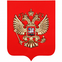 Щит геральдический Герб России 30х36см пластик, краска П36