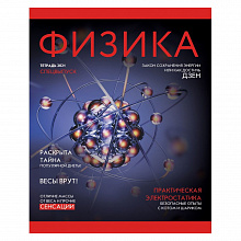 Тетрадь предметная Физика 48л клетка Journal Канц-Эксмо ТТ487190