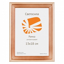 Фоторамка деревянная 13х18см Сосна с20 со стеклом/пластиком Светосила, 5-05341, 5-44295