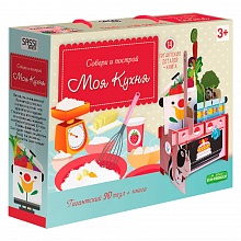 Пазл гигантский 3D Моя кухня +книга ГЕОДОМ, 4607177454146