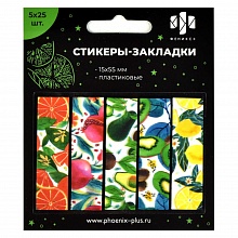 Закладки клейкие 12х45мм 5 цветов по 25л пластиковые Фрукты Феникс, 60594