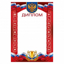 Диплом Империя поздравлений, 39.361.00