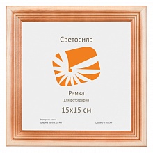Фоторамка деревянная 15х15см Сосна с20 со стеклом Светосила, 5-05342