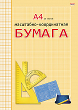 Бумага масштабно-координатная А4 16л оранжевая в папке Проф-Пресс, 16-3151