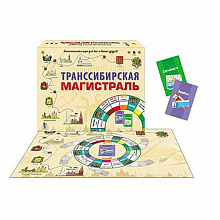 Игра стратегия Предприниматель, Транссибирская магистраль, ИН-0364