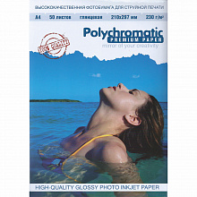 Фотобумага Polychromatic А4 230г/м2 глянцевая 50л