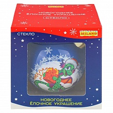 Шар елочный  8см стекло Дракоша с подарками MILAND, ЕШ-4259