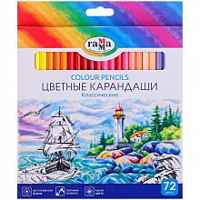 Карандаши  72 цв. Гамма Классические 210119_02
