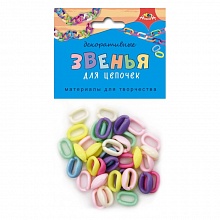 Звенья декоративные для цепочек Цветное ассорти КТС-ПРО, С3780-01