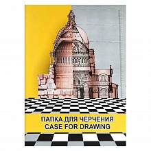 Папка для черчения А2 10л Лилия Холдинг, П-8659