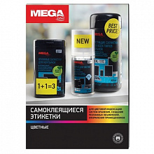 Наклейки бумажные А4 желтые пл.80г/м2 100л Mega Label, 73632