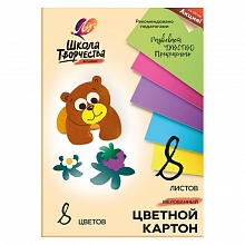 Картон 8цв 8л А4 мелованный Луч Школа творчества 30С1794-08