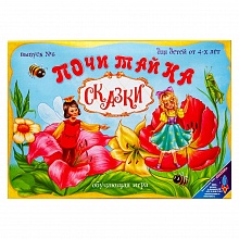 Игра карточная Почитайка Сказки РАКЕТА, 681