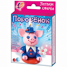 Набор для изготовления свечей Лепим свечи Поросенок Луч 28С1682-08