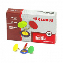 Кнопки канцелярские 10мм 50шт цветные Globus, К10-50Ц