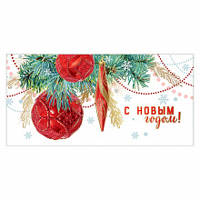 Открытка конверт для денег С Новым Годом Праздник, 9201095