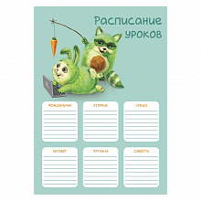 Расписание уроков А4 Друзья озорники Феникс, 56845